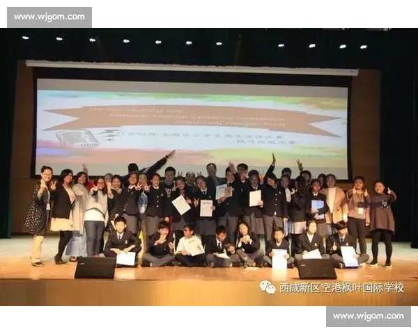 21世纪杯国际比赛流程详解及各阶段安排分析