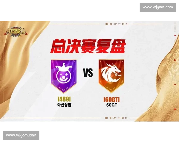 S5全球总决赛精彩回顾与关键赛程全解析