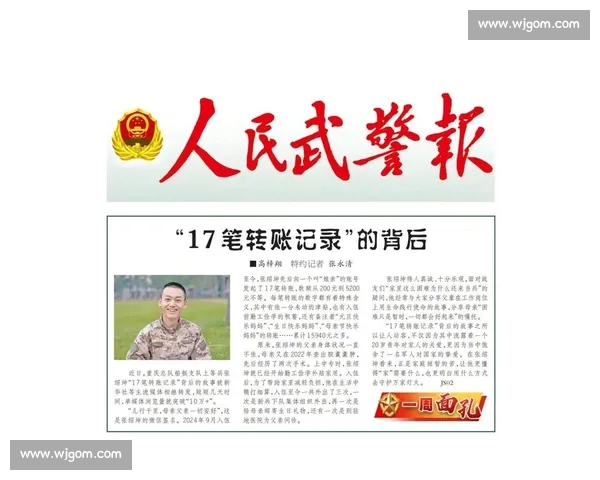 《揭秘劫比赛中的精彩瞬间与背后策略分析》 《揭秘劫比赛中的精彩瞬间与背后策略分析》